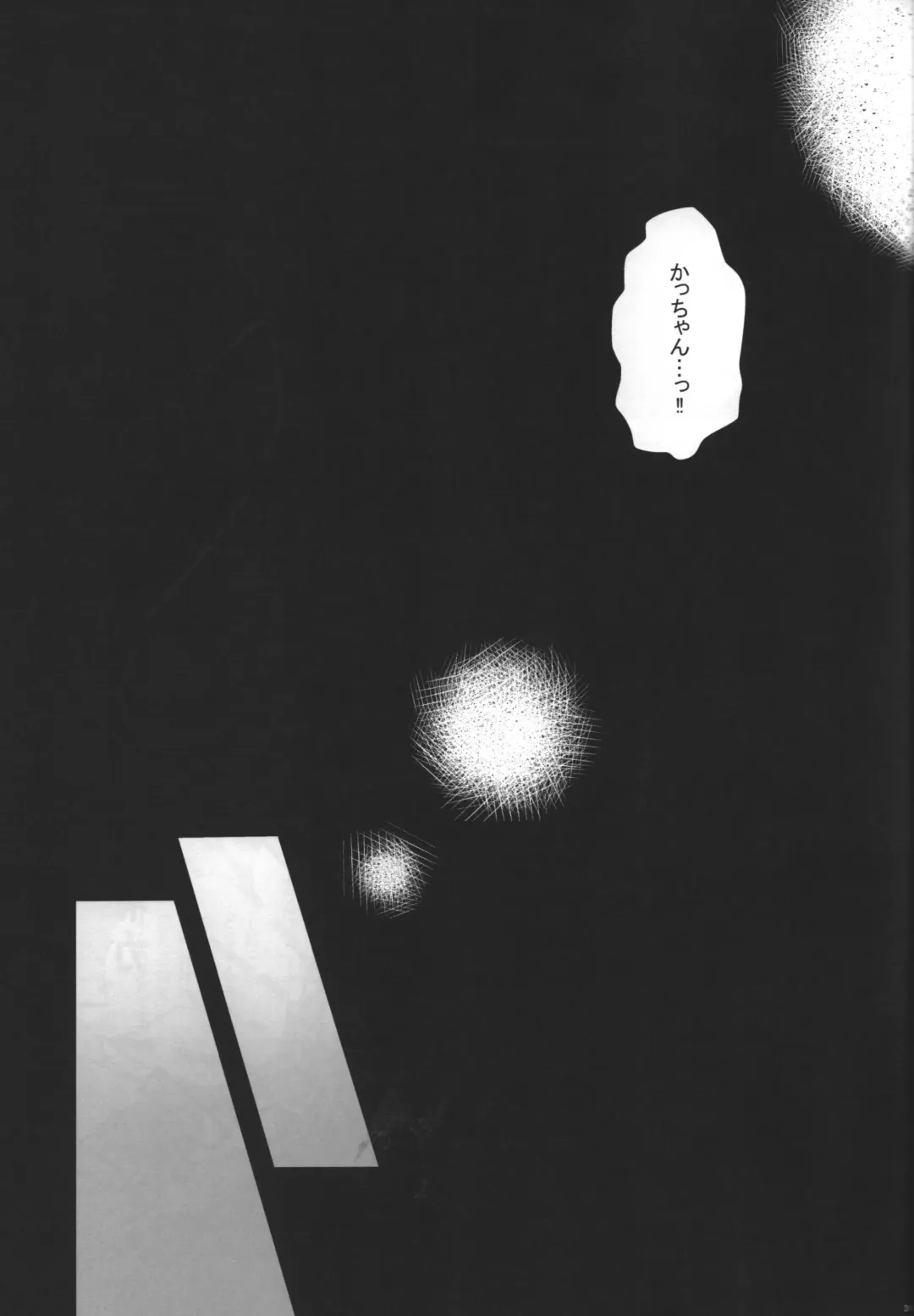 [Ti-na] Hiiro no Akashi Fhentai - Page 32