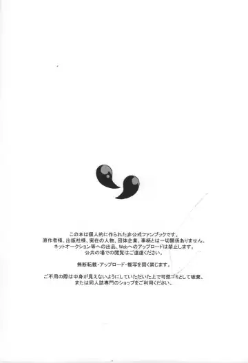 [Ti-na] Hiiro no Akashi Fhentai - Page 11