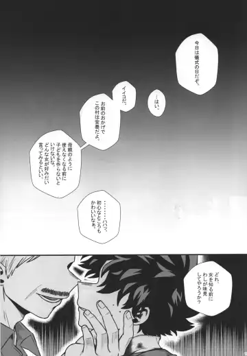 [Ti-na] Hiiro no Akashi Fhentai - Page 12