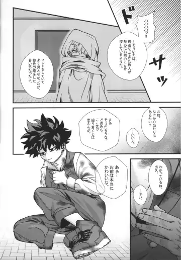 [Ti-na] Hiiro no Akashi Fhentai - Page 13