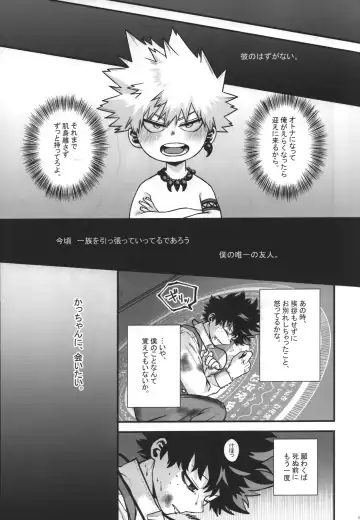 [Ti-na] Hiiro no Akashi Fhentai - Page 14