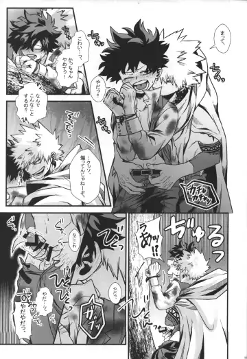 [Ti-na] Hiiro no Akashi Fhentai - Page 22