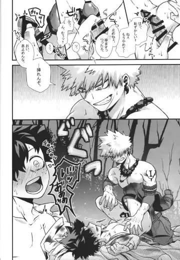 [Ti-na] Hiiro no Akashi Fhentai - Page 29