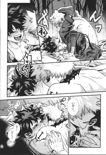 [Ti-na] Hiiro no Akashi Fhentai - Page 31