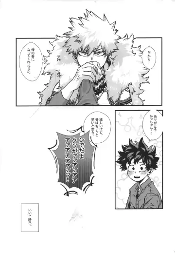 [Ti-na] Hiiro no Akashi Fhentai - Page 40