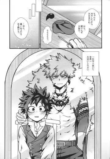 [Ti-na] Hiiro no Akashi Fhentai - Page 42