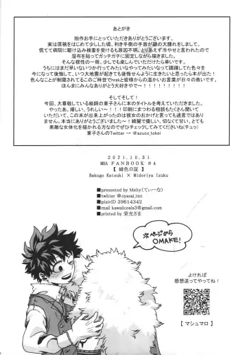 [Ti-na] Hiiro no Akashi Fhentai - Page 43