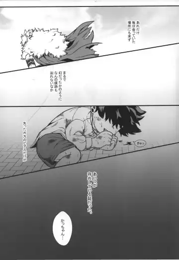 [Ti-na] Hiiro no Akashi Fhentai - Page 8