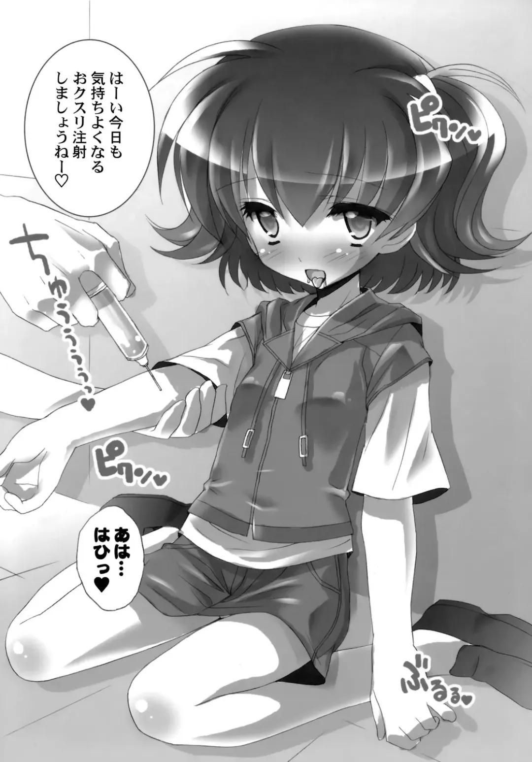 [Chouchin Ankou] drug and drop Fhentai - Page 12