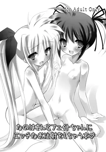 [Chouchin Ankou] drug and drop Fhentai - Page 18