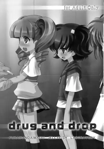 [Chouchin Ankou] drug and drop Fhentai - Page 2