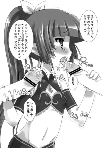 [Chouchin Ankou] drug and drop Fhentai - Page 28