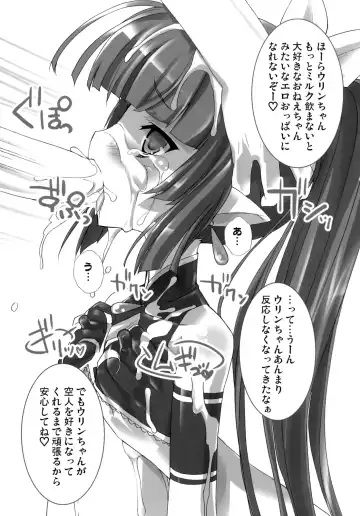 [Chouchin Ankou] drug and drop Fhentai - Page 30