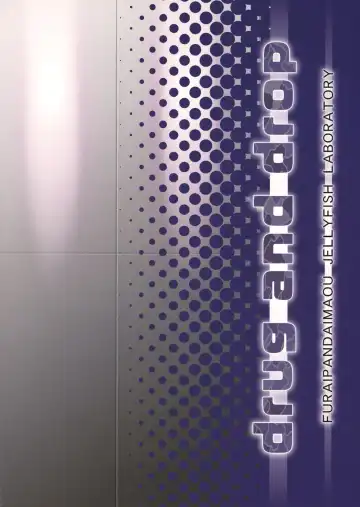 [Chouchin Ankou] drug and drop Fhentai - Page 34