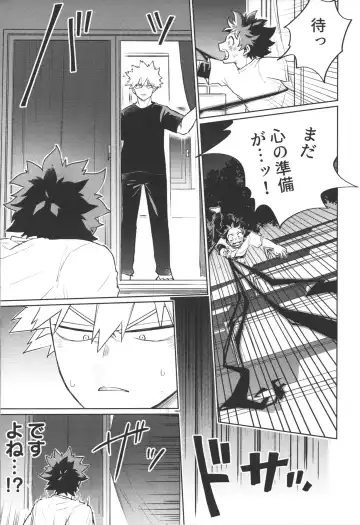 [Hagure Yanagi] Bokura no Mirai e. Fhentai - Page 10