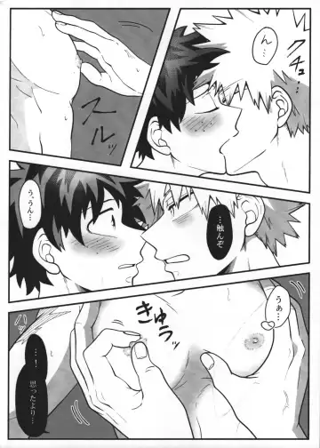 [Inata] Katakoi Dreamer Fhentai - Page 28