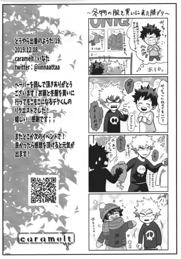 [Inata] Katakoi Dreamer Fhentai - Page 30