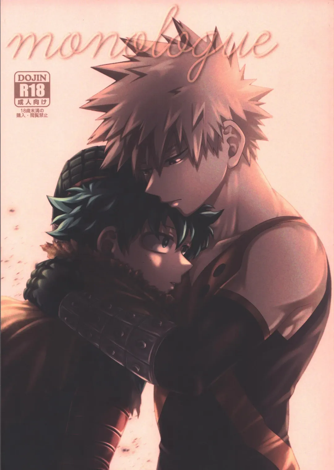 [Inata] monologue Fhentai - Page 1