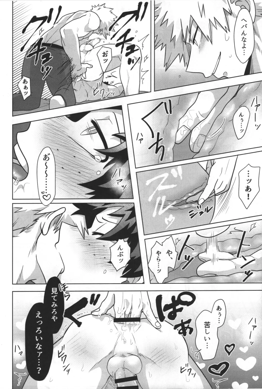 [Inata] Jaa Ore to Tsukiae. Fhentai - Page 29