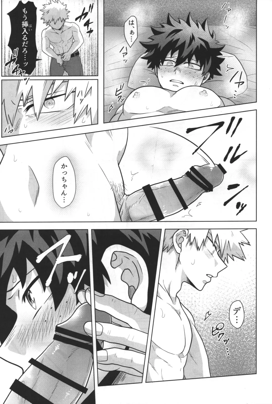 [Inata] Jaa Ore to Tsukiae. Fhentai - Page 30