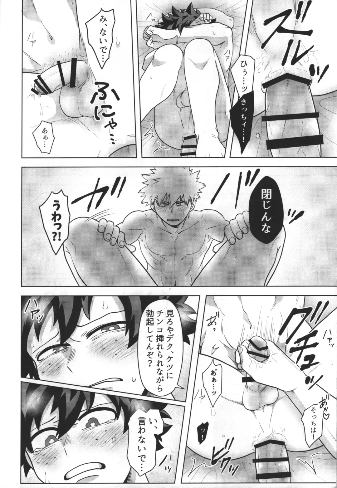 [Inata] Jaa Ore to Tsukiae. Fhentai - Page 33