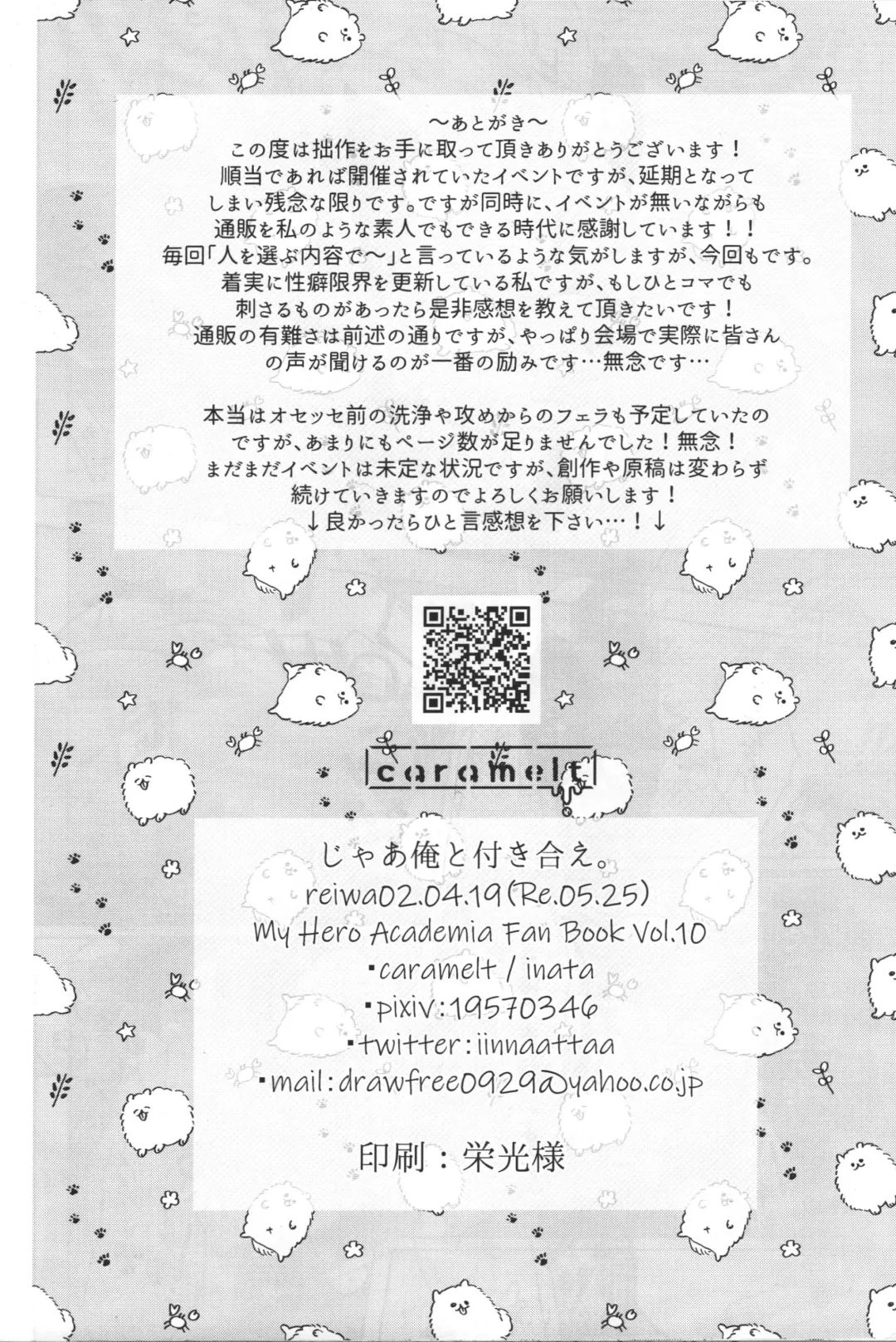 [Inata] Jaa Ore to Tsukiae. Fhentai - Page 39