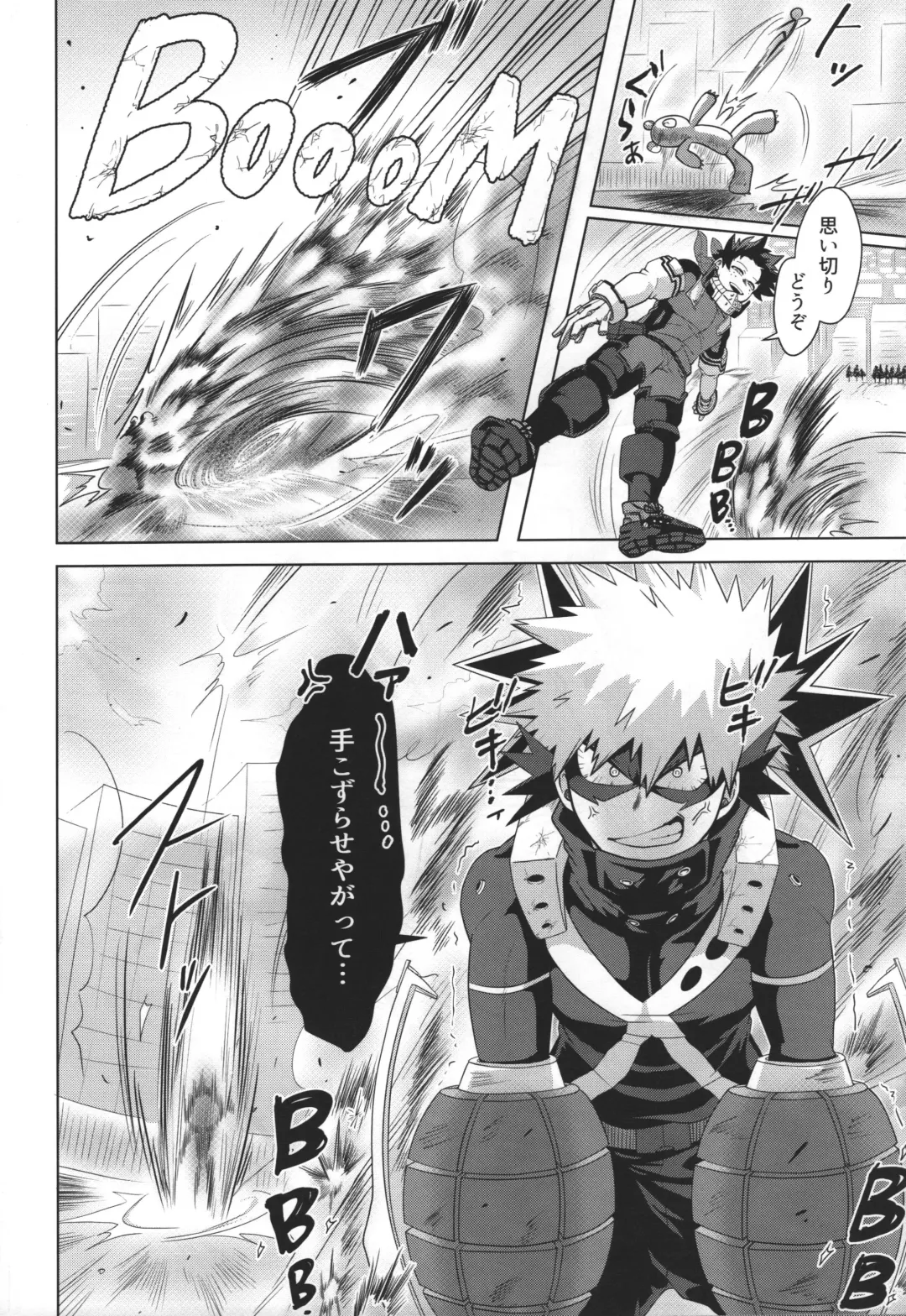 [Inata] Jaa Ore to Tsukiae. Fhentai - Page 7