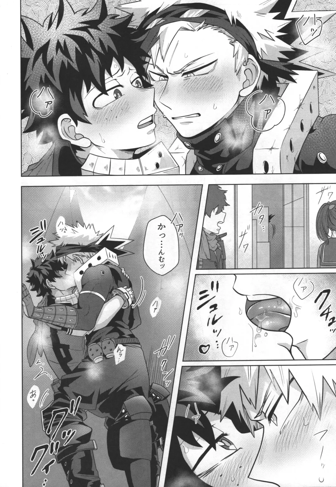 [Inata] Jaa Ore to Tsukiae. Fhentai - Page 9