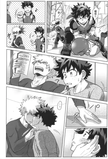 [Inata] Jaa Ore to Tsukiae. Fhentai - Page 19