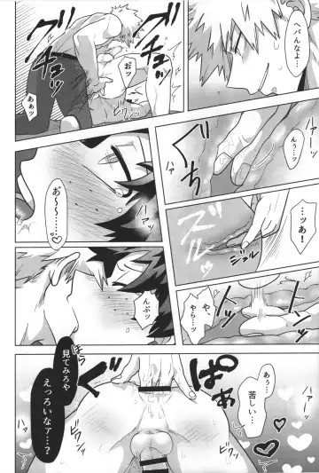 [Inata] Jaa Ore to Tsukiae. Fhentai - Page 29
