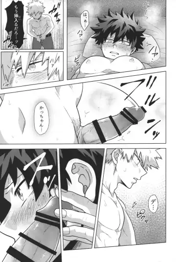 [Inata] Jaa Ore to Tsukiae. Fhentai - Page 30