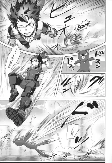 [Inata] Jaa Ore to Tsukiae. Fhentai - Page 6