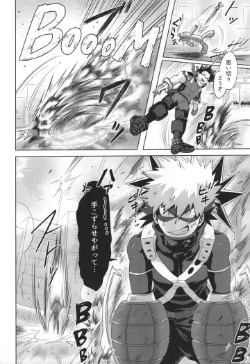 [Inata] Jaa Ore to Tsukiae. Fhentai - Page 7