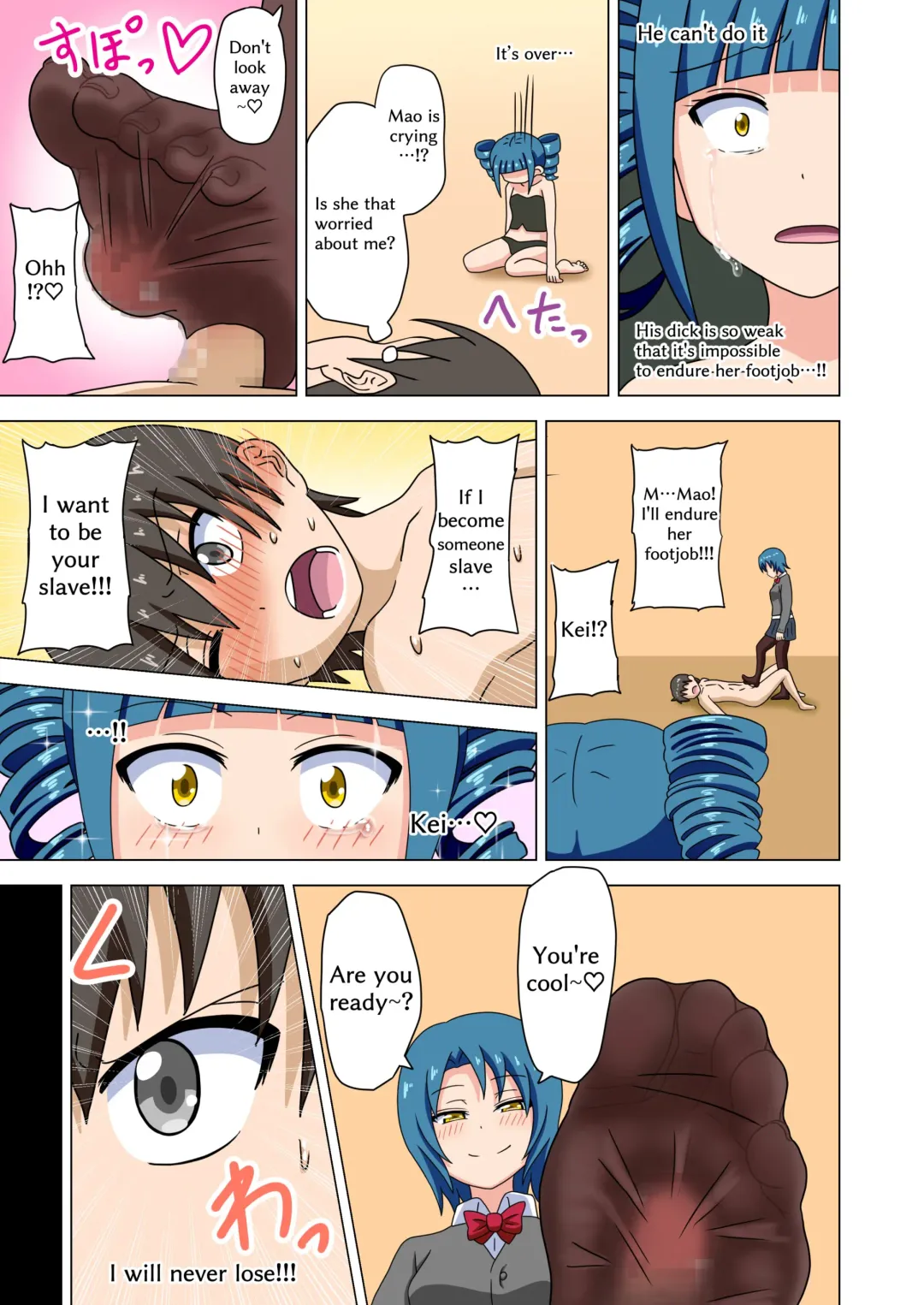 [Nush] Mitari no Sono Ep 101 Fhentai - Page 4