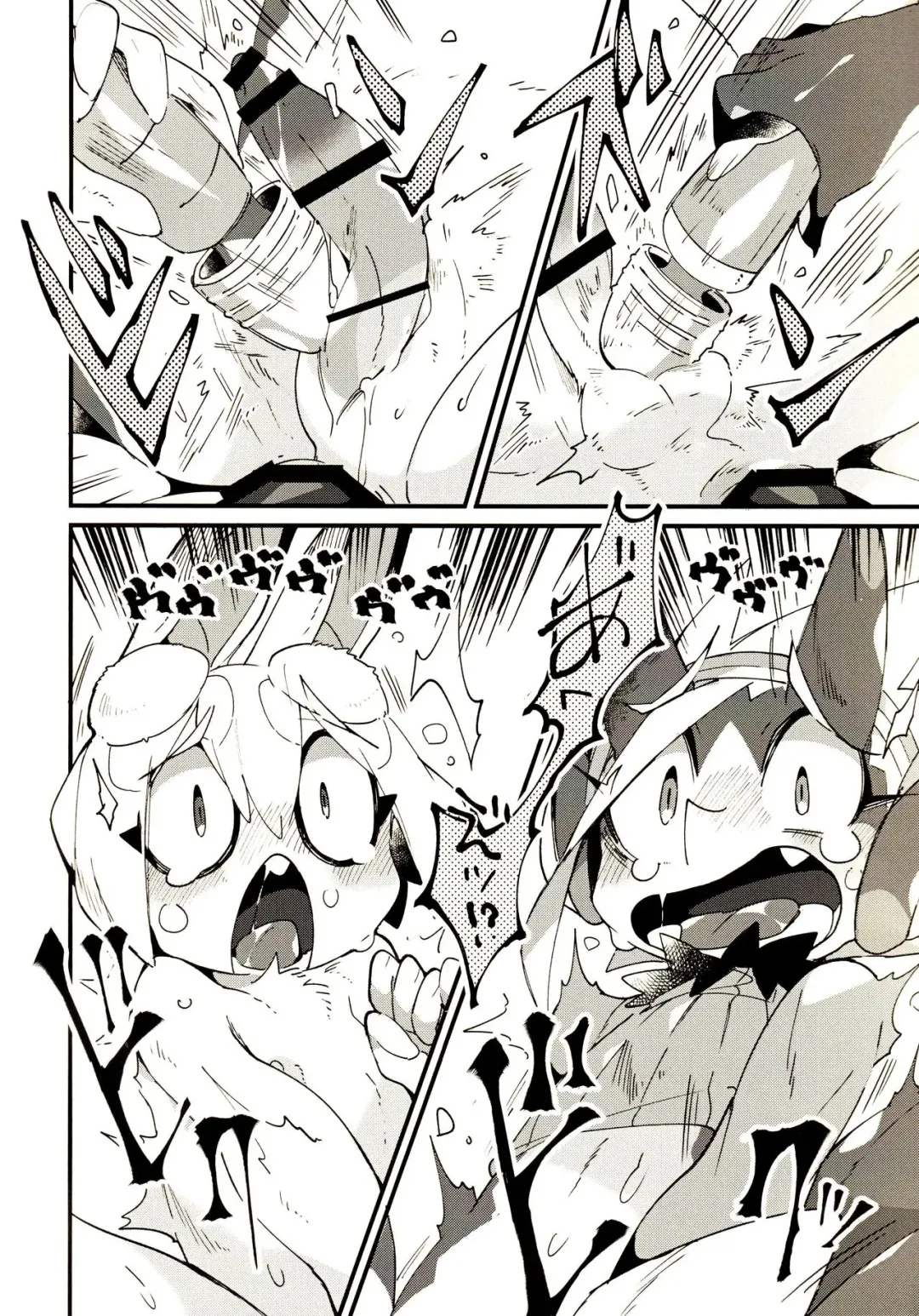 TOY BOX Fhentai - Page 15