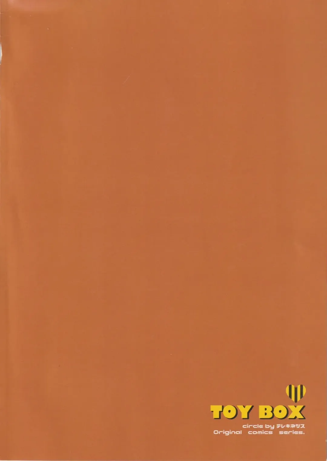 TOY BOX Fhentai - Page 18