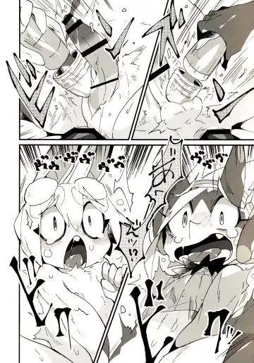 TOY BOX Fhentai - Page 15