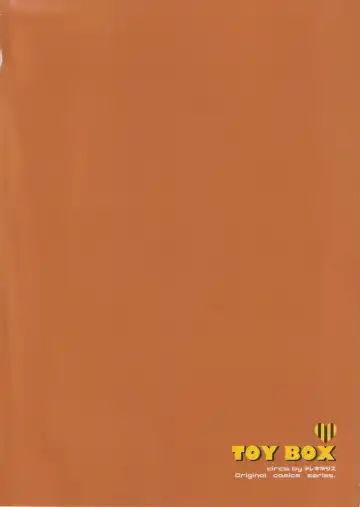 TOY BOX Fhentai - Page 18