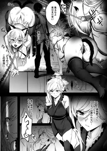 [Puyocha] Master no Benki wa kono Musashi Fhentai - Page 8