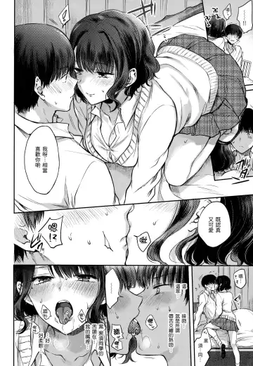 [Hinahara Emi] Yumeutsutsu Romantic (decensored) Fhentai - Page 17