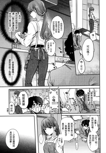 [Hinahara Emi] Yumeutsutsu Romantic (decensored) Fhentai - Page 56