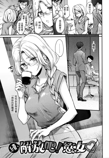 [Hinahara Emi] Yumeutsutsu Romantic (decensored) Fhentai - Page 92