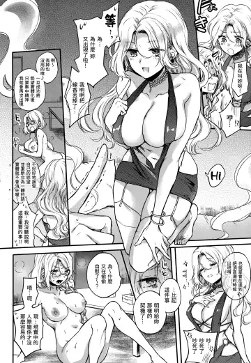 [Hinahara Emi] Yumeutsutsu Romantic (decensored) Fhentai - Page 95