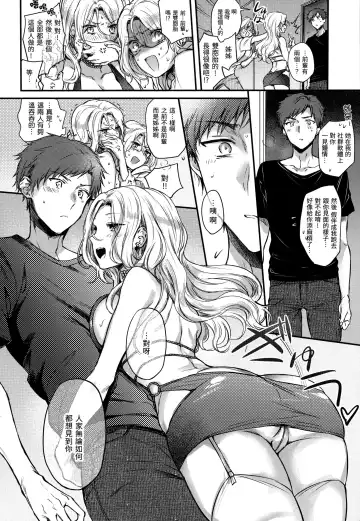 [Hinahara Emi] Yumeutsutsu Romantic (decensored) Fhentai - Page 97