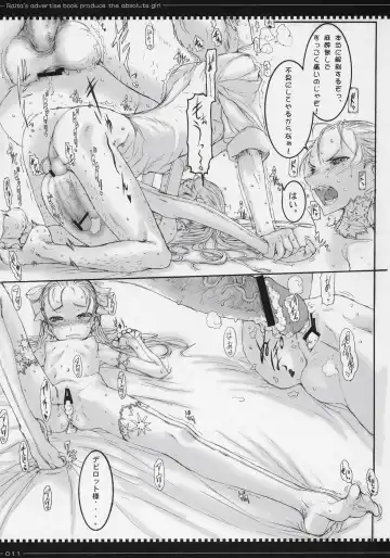 [Raita] Tsumeawase osuso wake Fhentai - Page 10