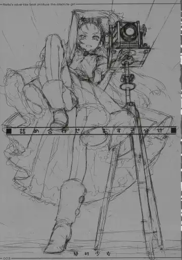 [Raita] Tsumeawase osuso wake Fhentai - Page 2