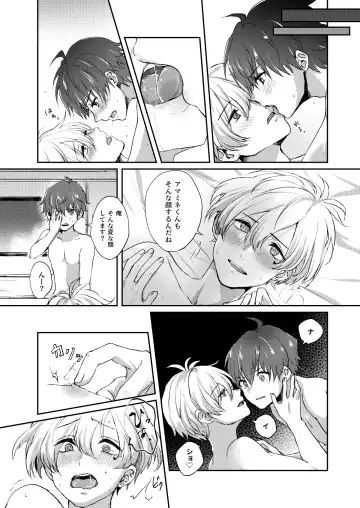 [Sazanami Suzune] Secret Triangle Fhentai - Page 12