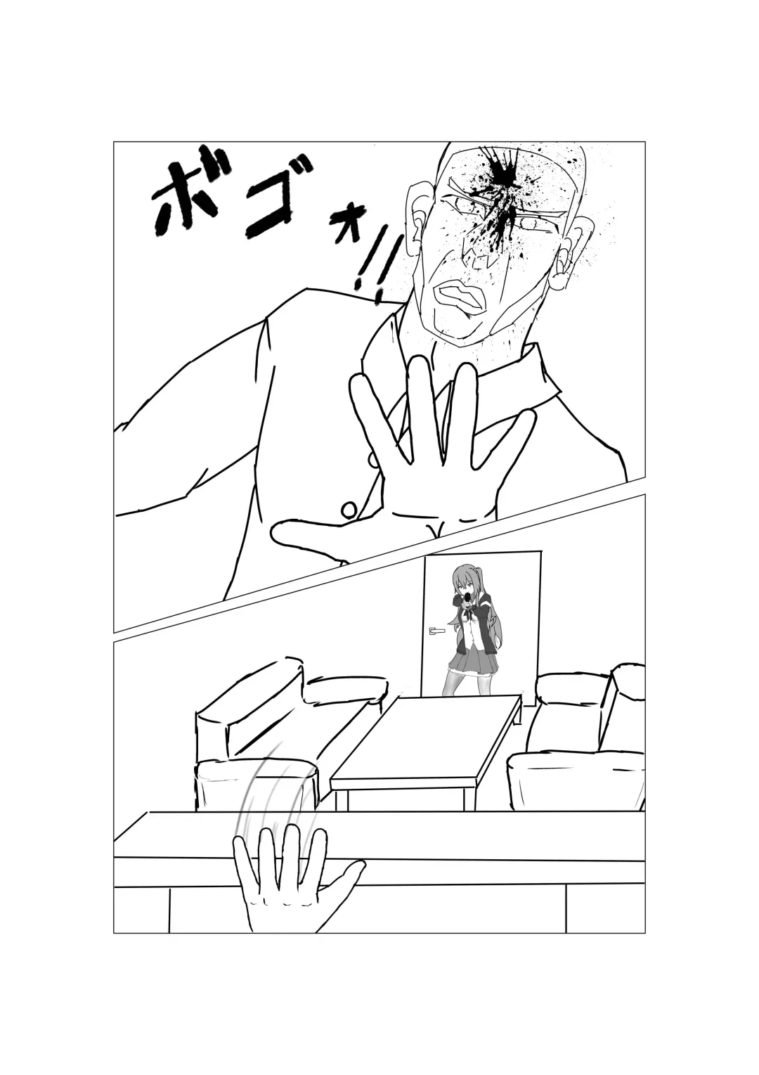 Anti-Bioterrorism Diary＂／＂YOYOYO＂ Series Fhentai - Page 1