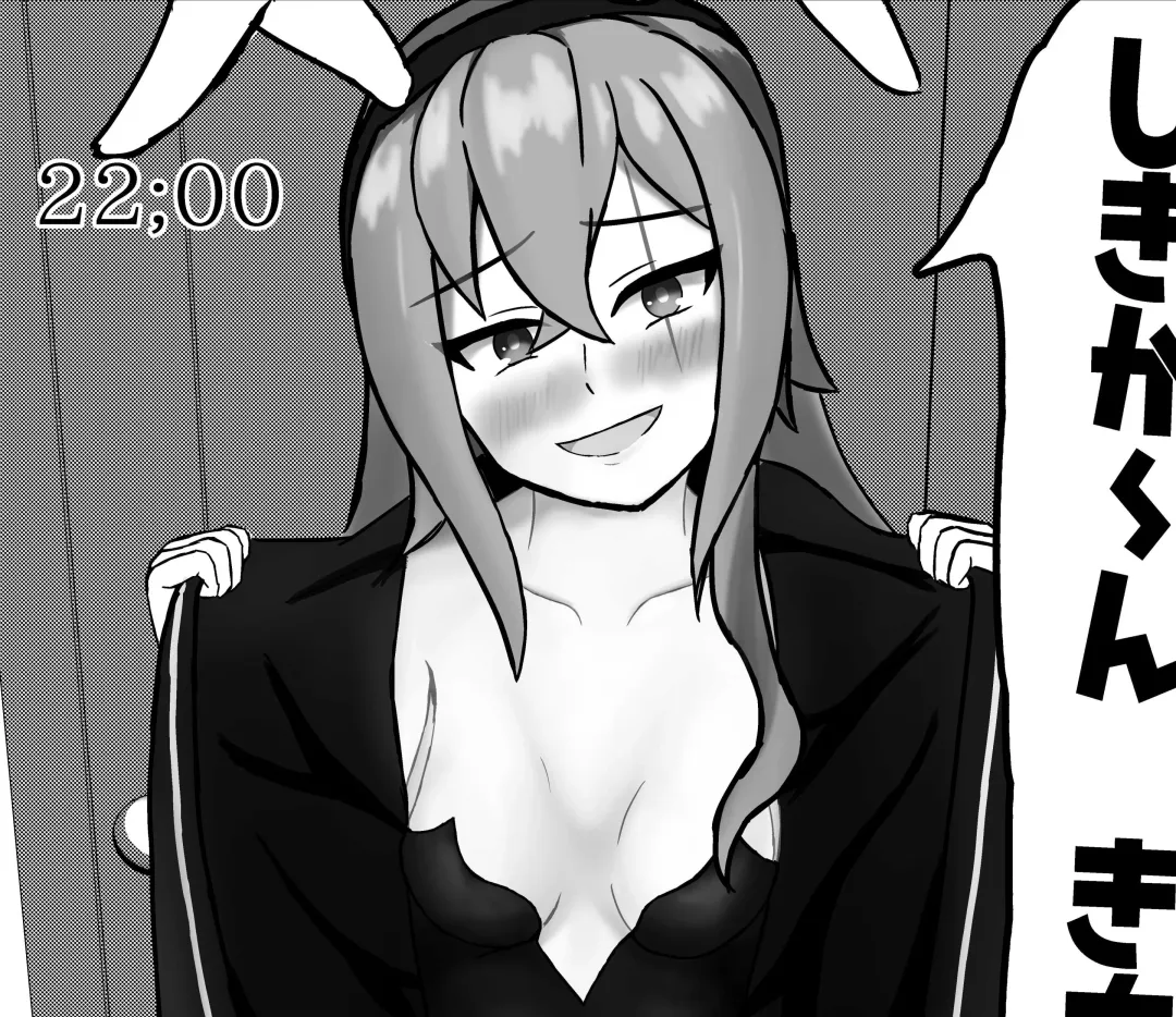 Anti-Bioterrorism Diary＂／＂YOYOYO＂ Series Fhentai - Page 4