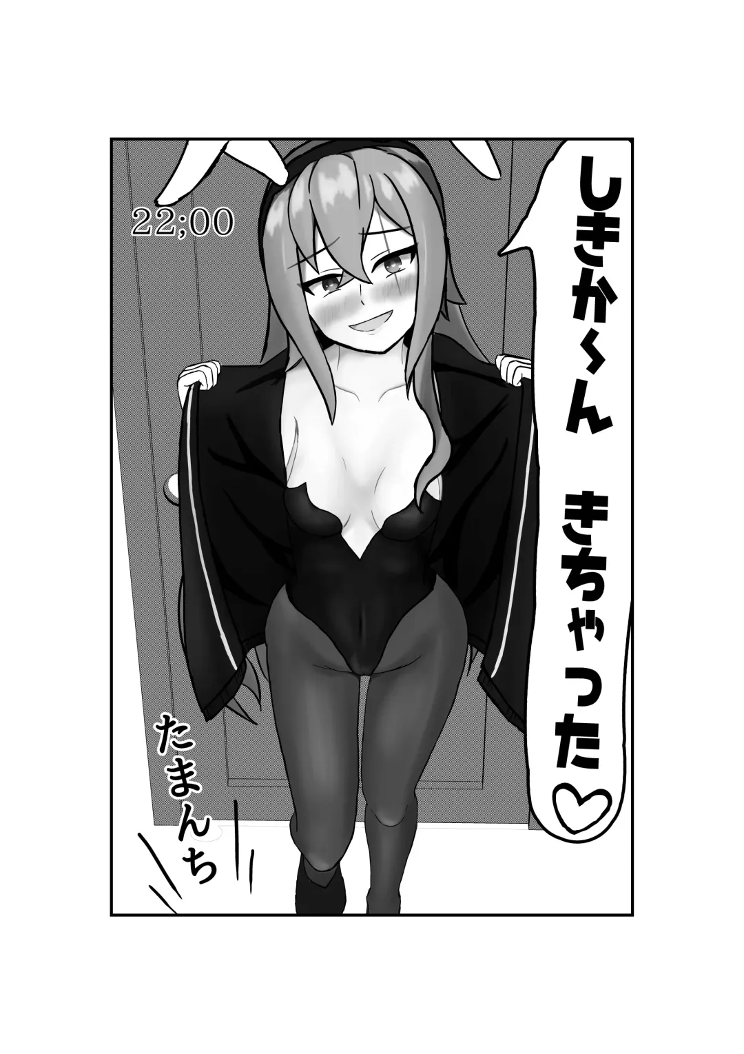 Anti-Bioterrorism Diary＂／＂YOYOYO＂ Series Fhentai - Page 6